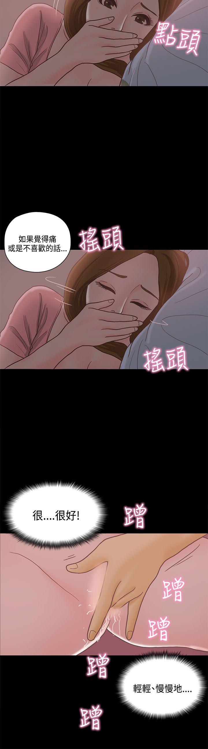 [韩国漫画] 恋爱实境 爱情,巨乳大奶#[32P]-25