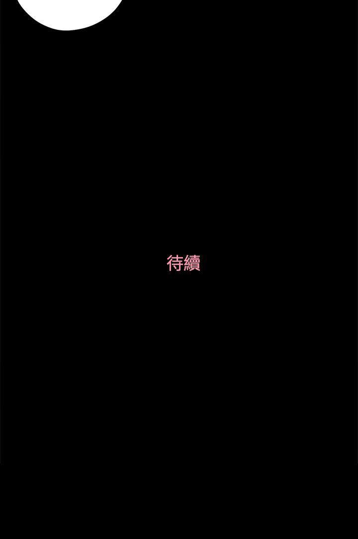 [韩国漫画] 恋爱实境 爱情,巨乳大奶#[32P]-32
