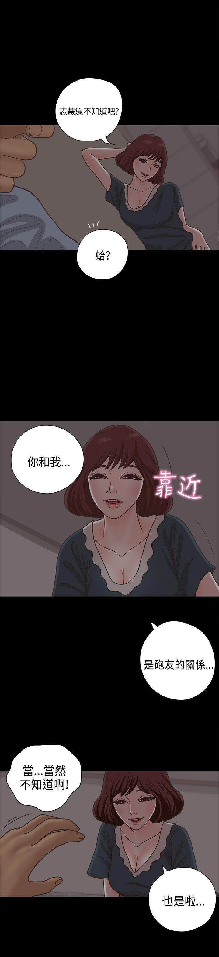 [韩国漫画] 恋爱实境 爱情,巨乳大奶#[29P]-1