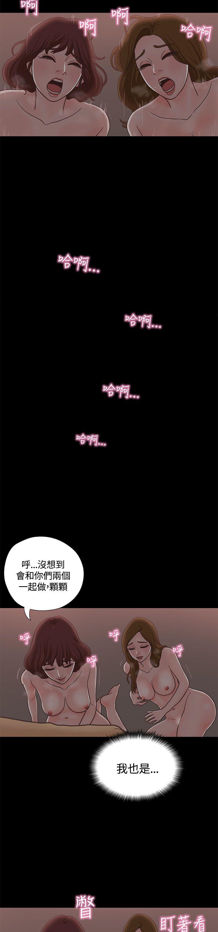 [韩国漫画] 恋爱实境 爱情,巨乳大奶#[29P]-27