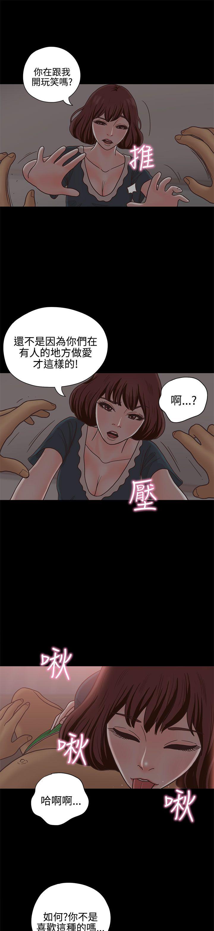 [韩国漫画] 恋爱实境 爱情,巨乳大奶#[29P]-5