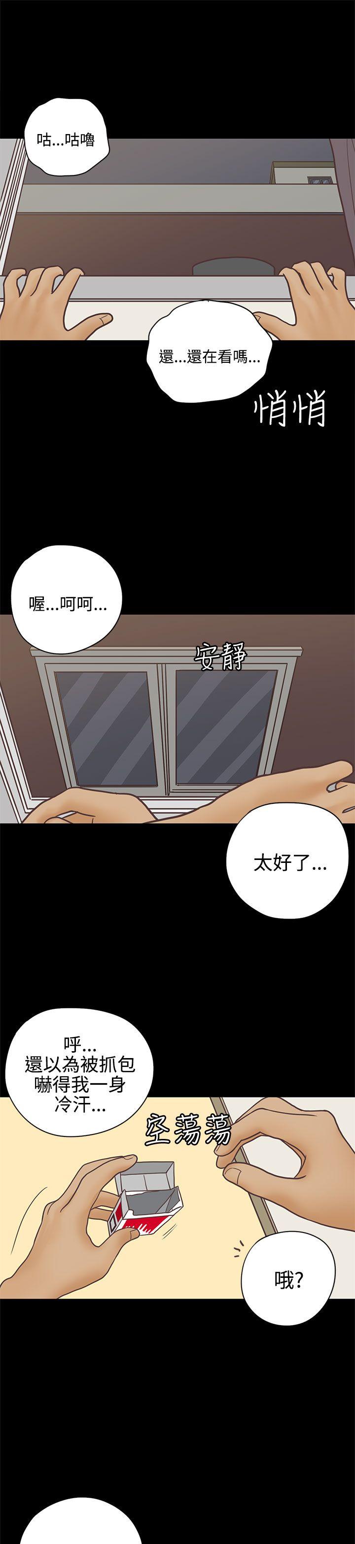 [韩国漫画] 恋爱实境 爱情,巨乳大奶#[29P]-14