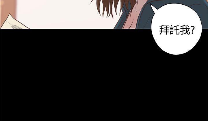 [韩国漫画] 恋爱实境 爱情,巨乳大奶#[32P]-17