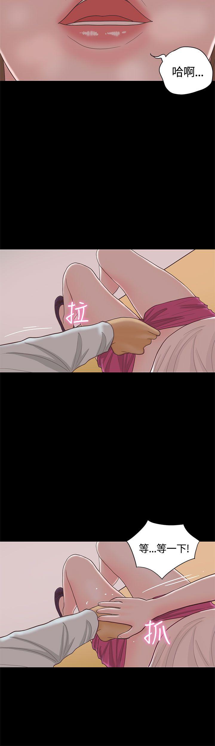 [韩国漫画] 恋爱实境 爱情,巨乳大奶#[32P]-30