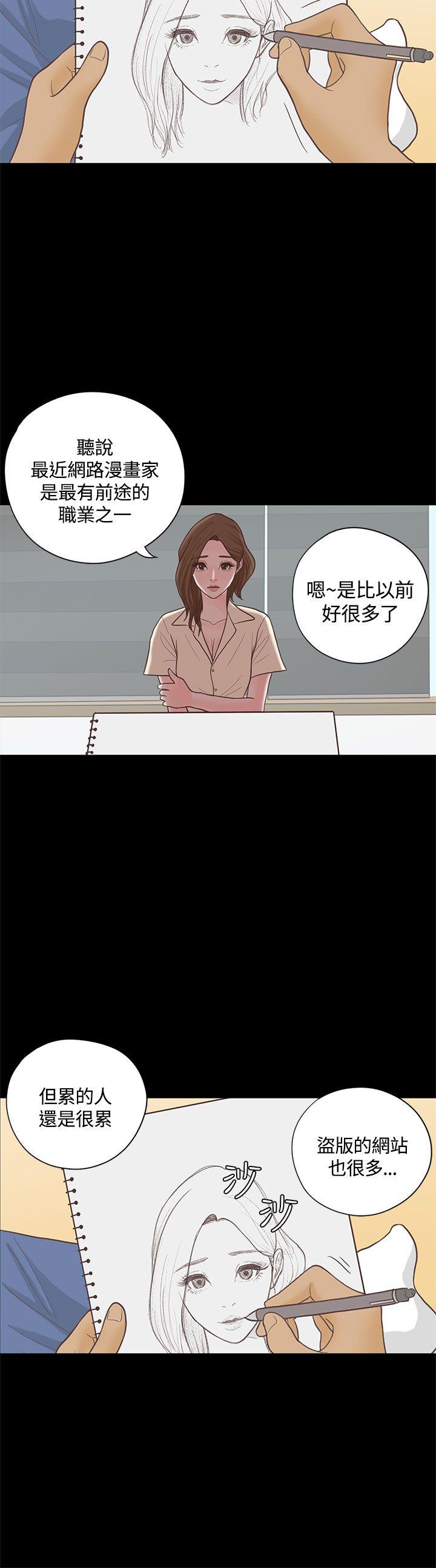 [韩国漫画] 恋爱实境 爱情,巨乳大奶#[34P]-13