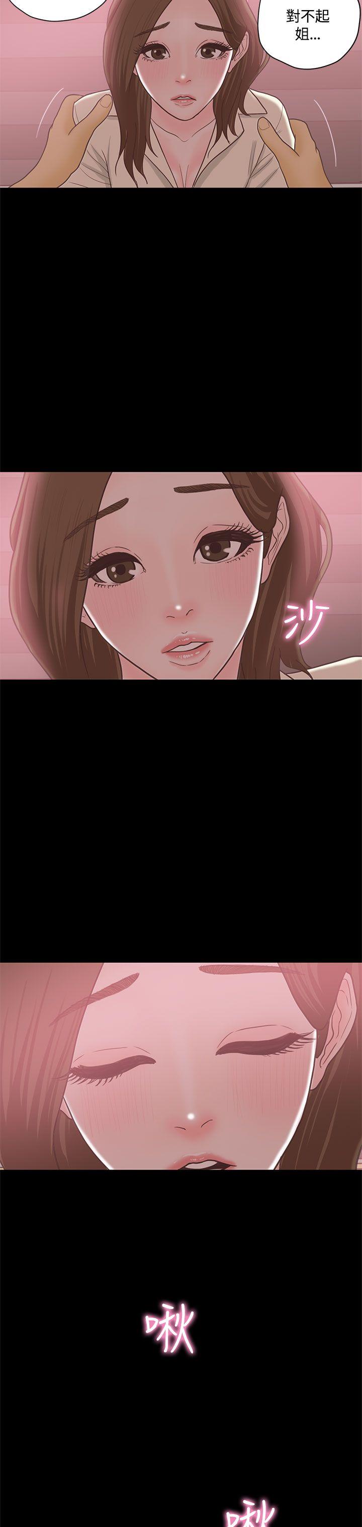 [韩国漫画] 恋爱实境 爱情,巨乳大奶#[34P]-16