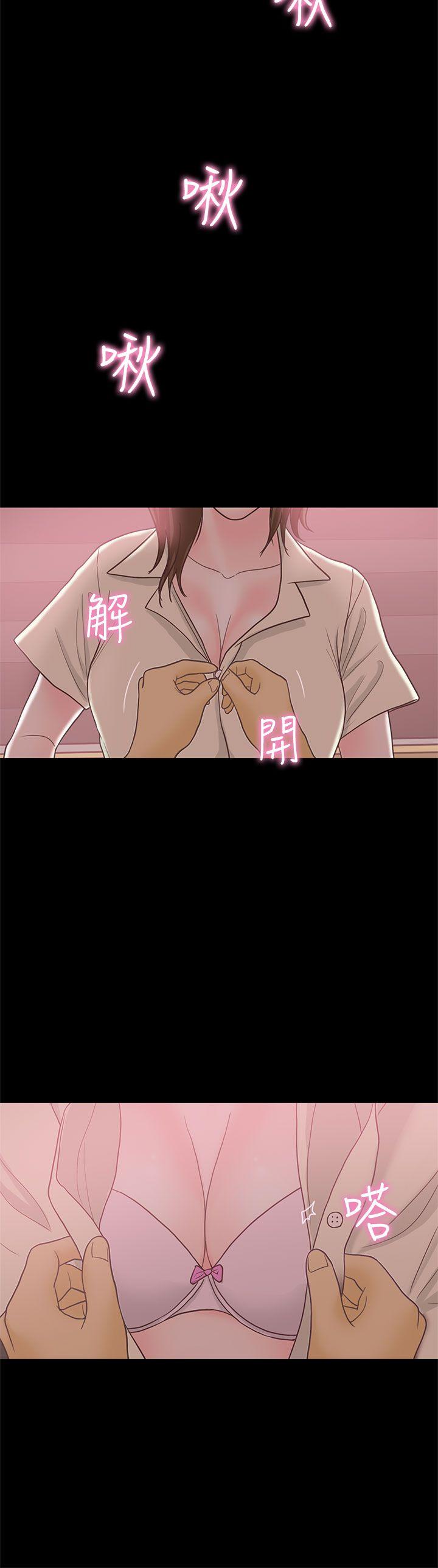 [韩国漫画] 恋爱实境 爱情,巨乳大奶#[34P]-17