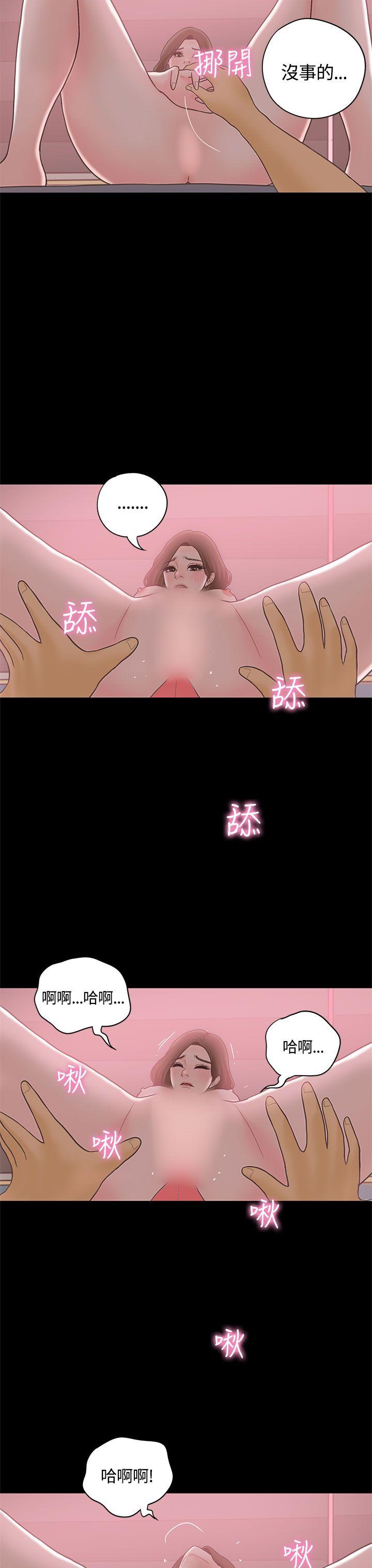 [韩国漫画] 恋爱实境 爱情,巨乳大奶#[34P]-20