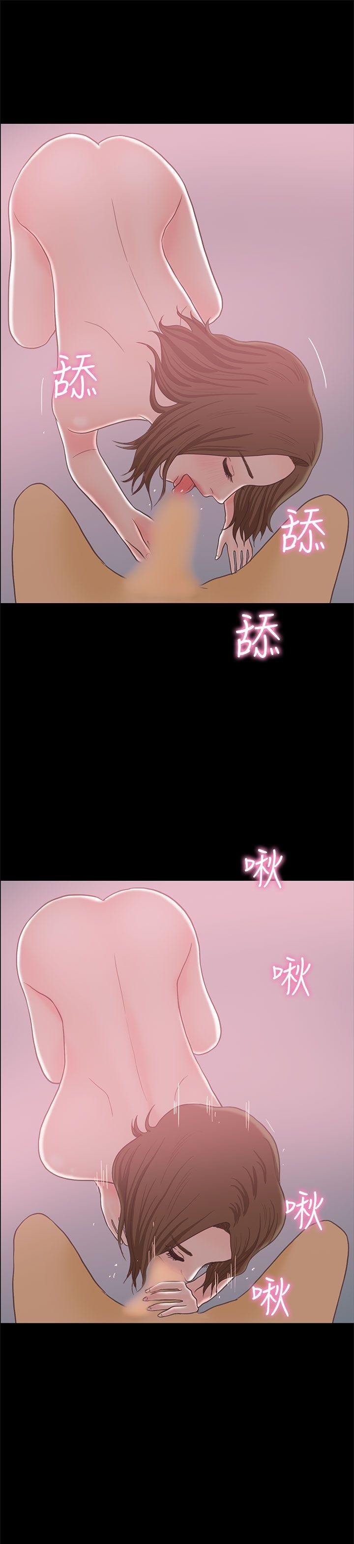 [韩国漫画] 恋爱实境 爱情,巨乳大奶#[34P]-22