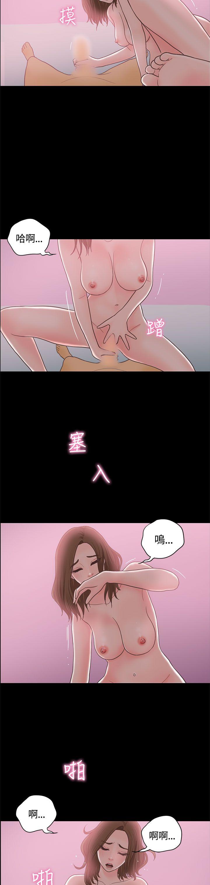 [韩国漫画] 恋爱实境 爱情,巨乳大奶#[34P]-25