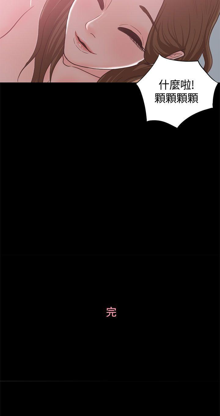 [韩国漫画] 恋爱实境 爱情,巨乳大奶#[34P]-34