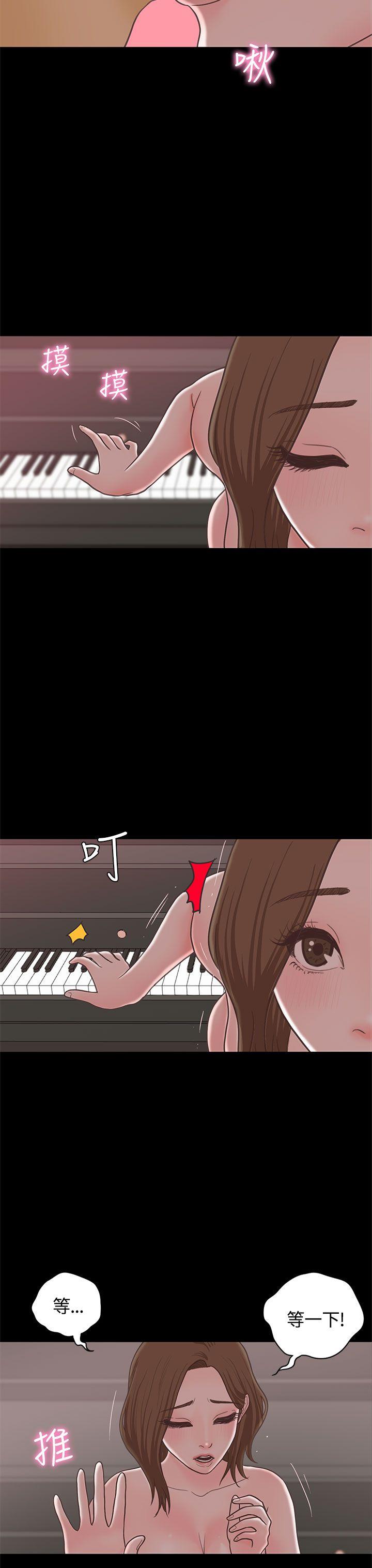 [韩国漫画] 恋爱实境 爱情,巨乳大奶#[34P]-4