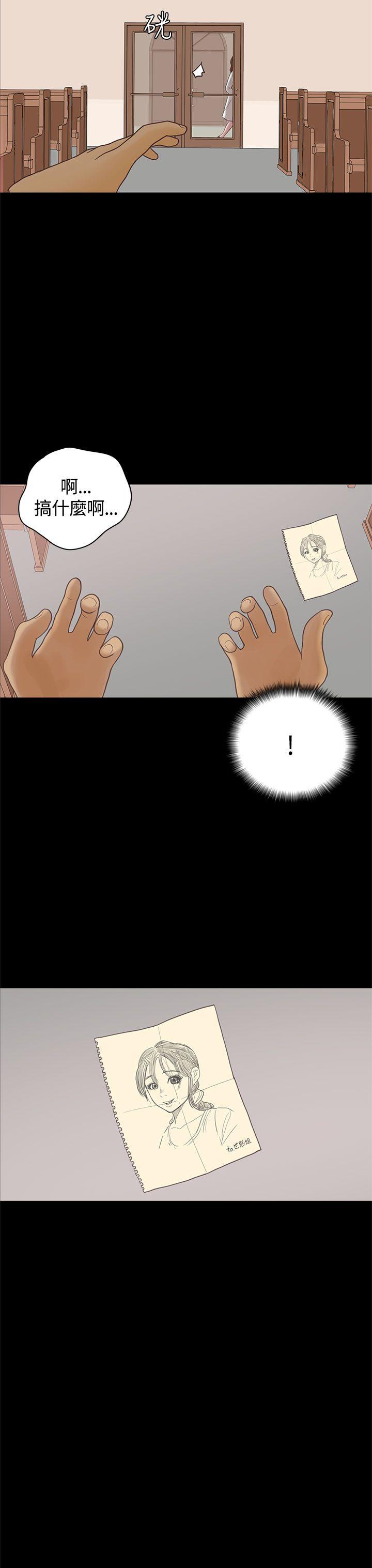 [韩国漫画] 恋爱实境 爱情,巨乳大奶#[34P]-8