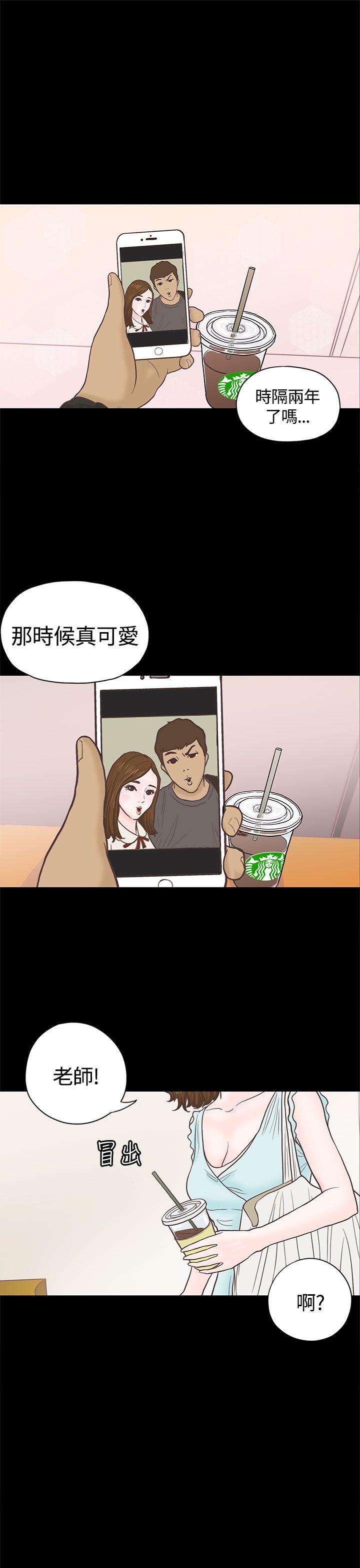 [韩国漫画] 恋爱实境 爱情,巨乳大奶#[32P]-1