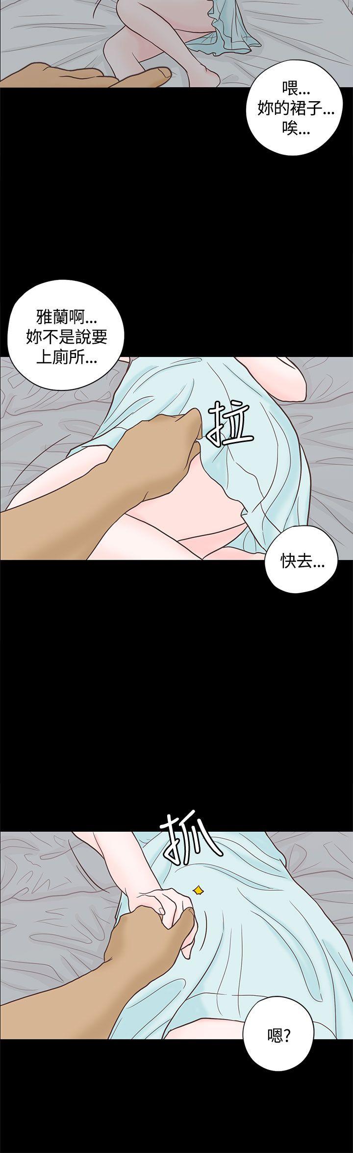 [韩国漫画] 恋爱实境 爱情,巨乳大奶#[32P]-17