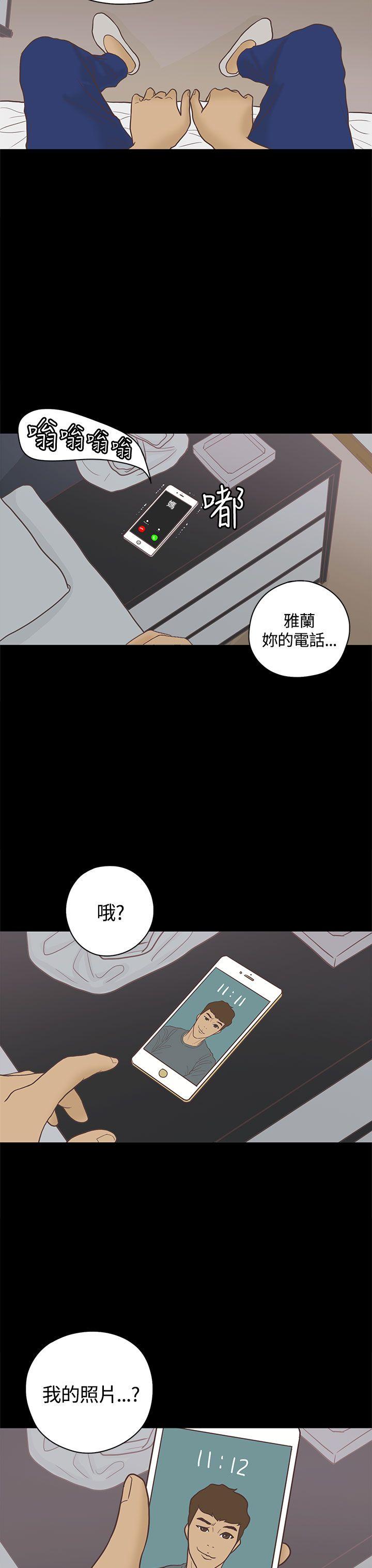 [韩国漫画] 恋爱实境 爱情,巨乳大奶#[32P]-20