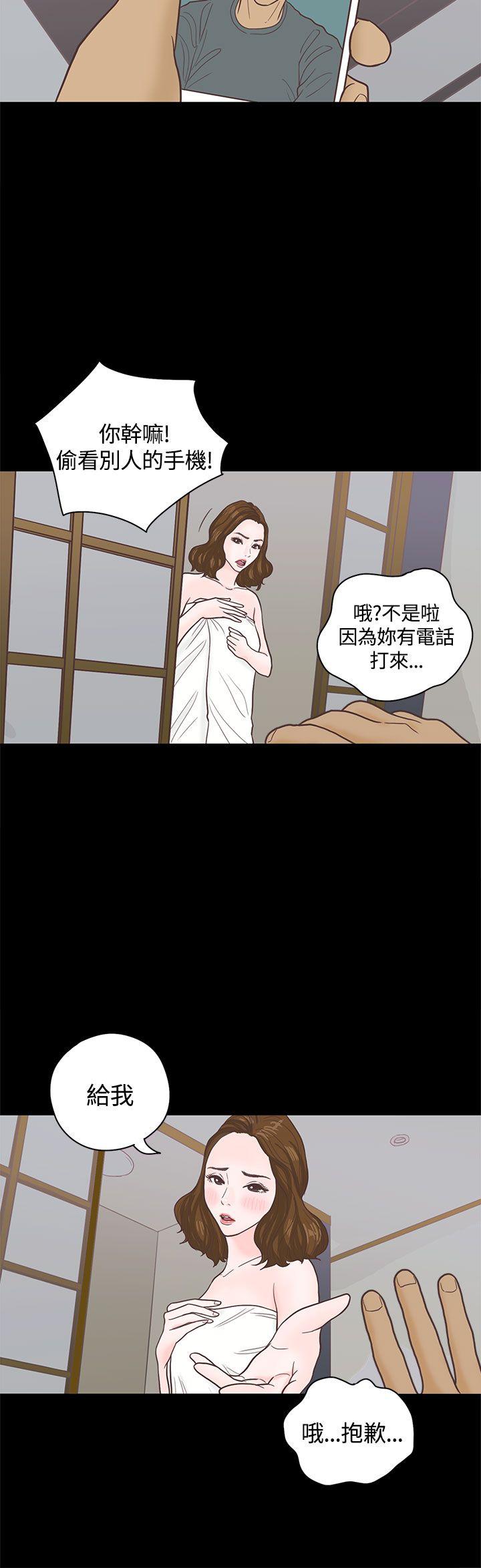 [韩国漫画] 恋爱实境 爱情,巨乳大奶#[32P]-21