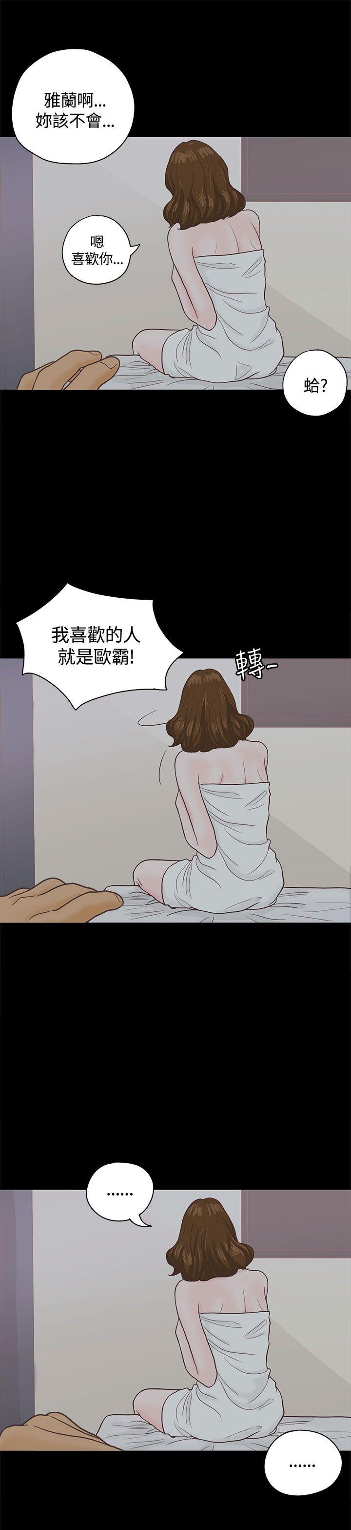 [韩国漫画] 恋爱实境 爱情,巨乳大奶#[32P]-22