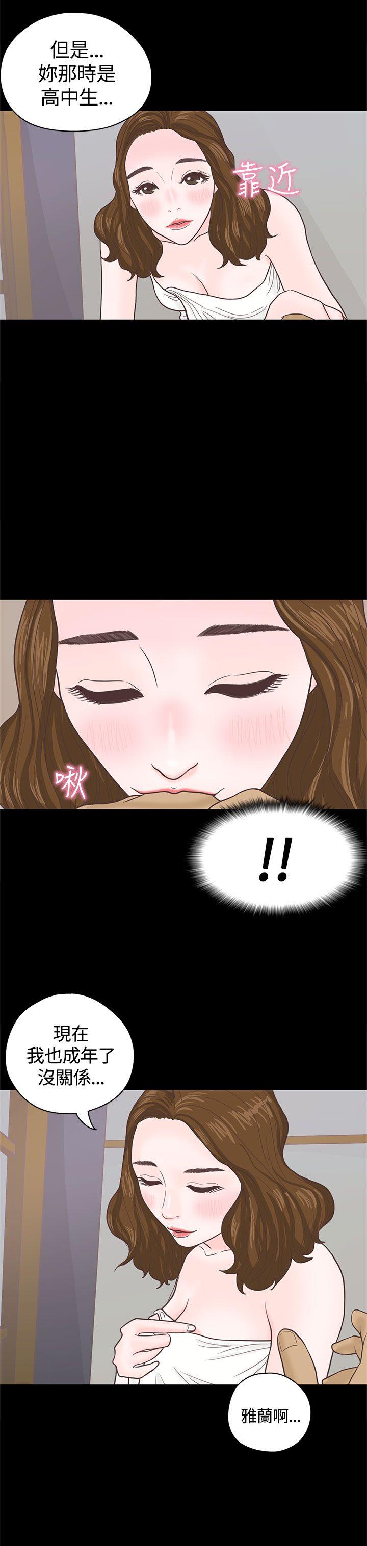 [韩国漫画] 恋爱实境 爱情,巨乳大奶#[32P]-24