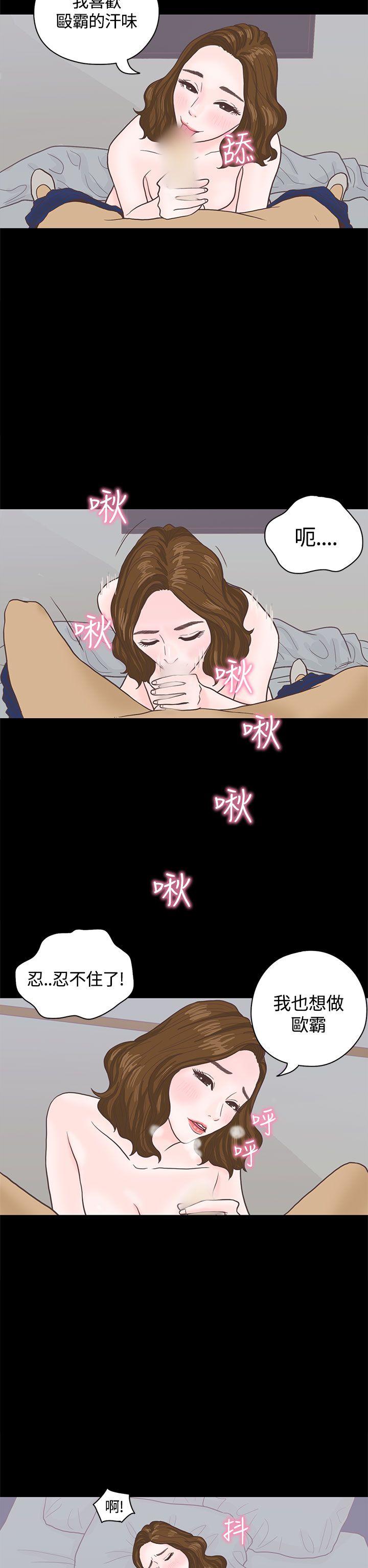 [韩国漫画] 恋爱实境 爱情,巨乳大奶#[32P]-27