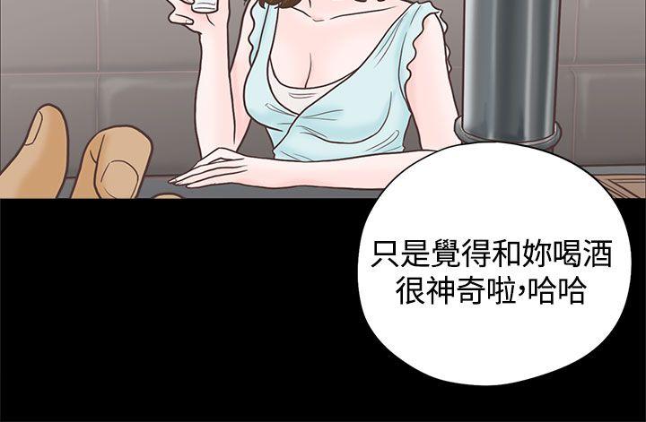 [韩国漫画] 恋爱实境 爱情,巨乳大奶#[32P]-5