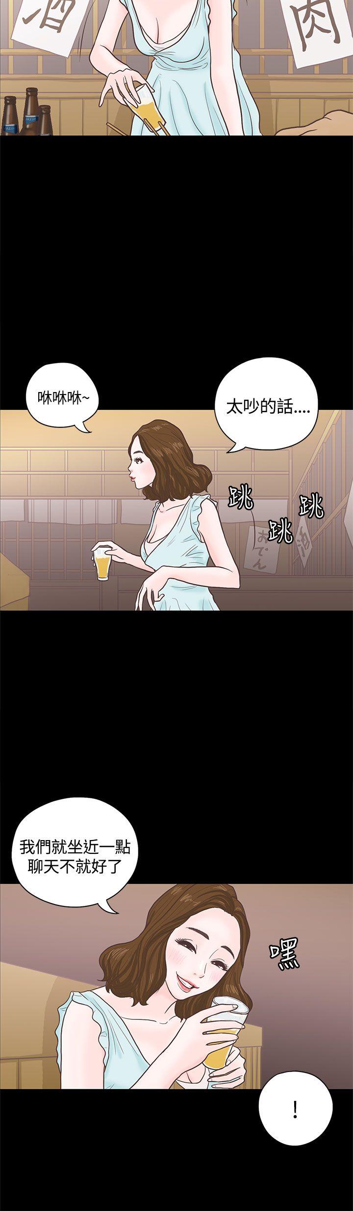 [韩国漫画] 恋爱实境 爱情,巨乳大奶#[32P]-9