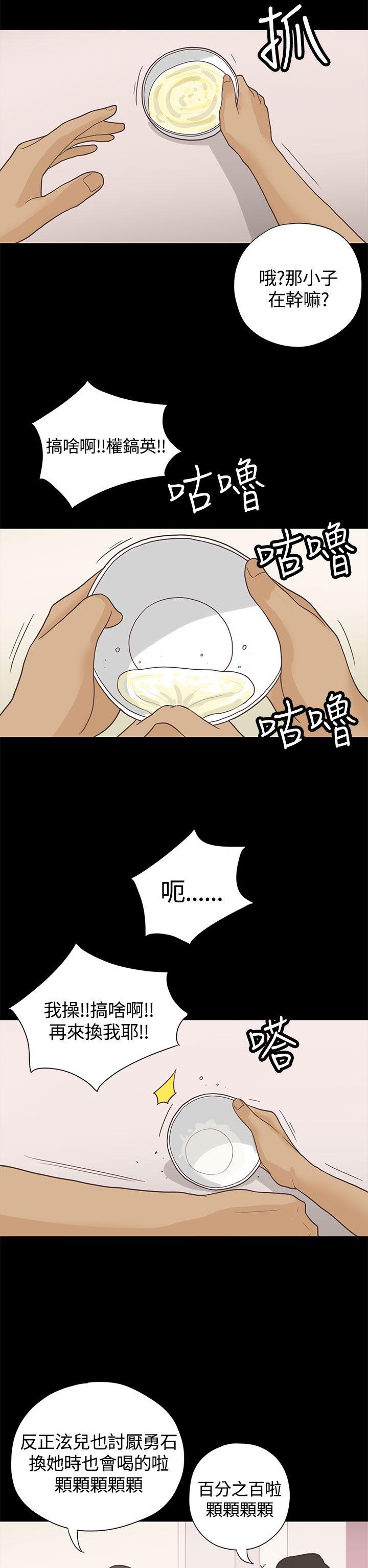 [韩国漫画] 恋爱实境 爱情,巨乳大奶#[31P]-11
