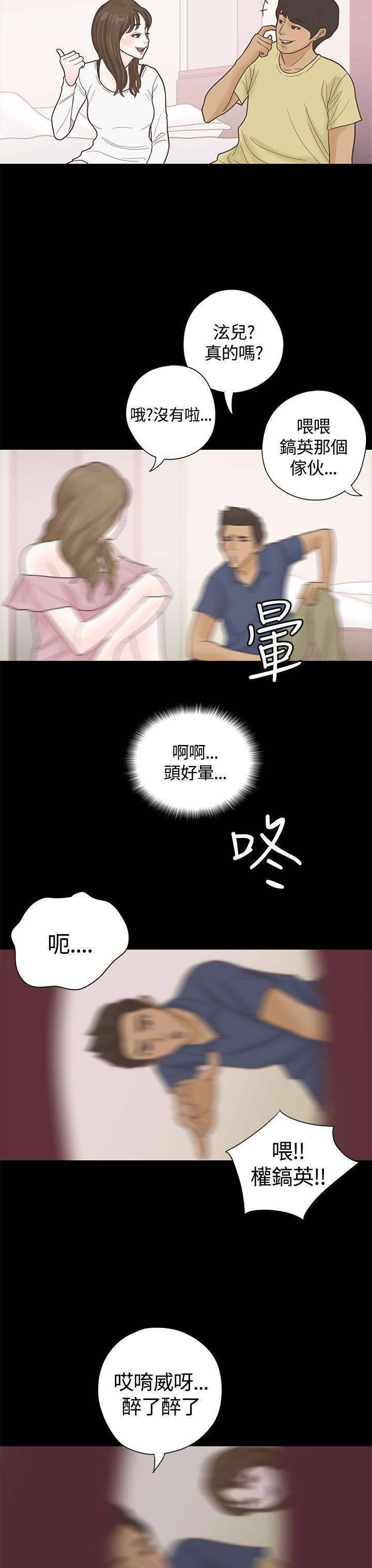 [韩国漫画] 恋爱实境 爱情,巨乳大奶#[31P]-12
