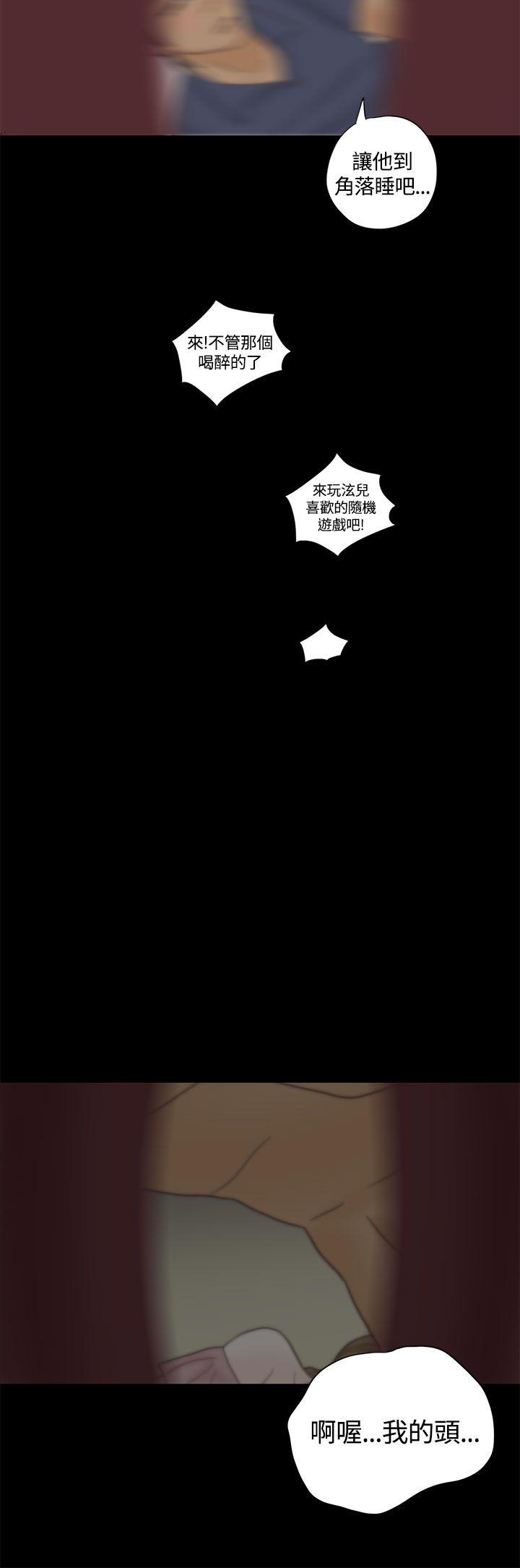 [韩国漫画] 恋爱实境 爱情,巨乳大奶#[31P]-13