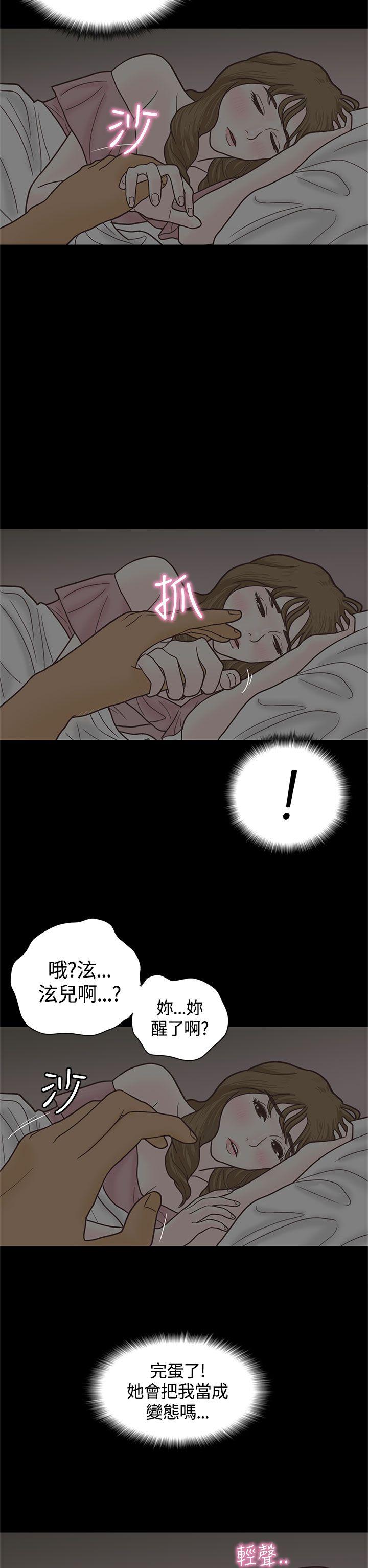 [韩国漫画] 恋爱实境 爱情,巨乳大奶#[31P]-15