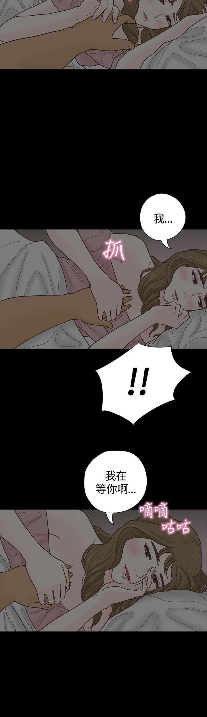 [韩国漫画] 恋爱实境 爱情,巨乳大奶#[31P]-17