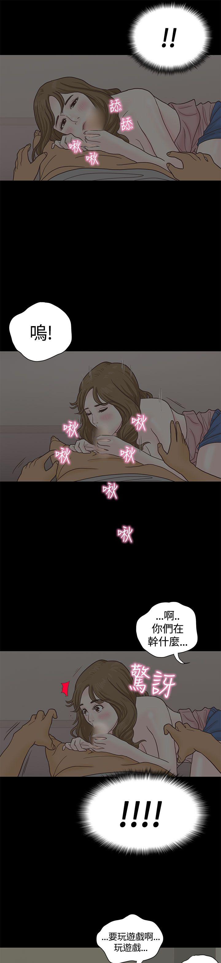 [韩国漫画] 恋爱实境 爱情,巨乳大奶#[31P]-22