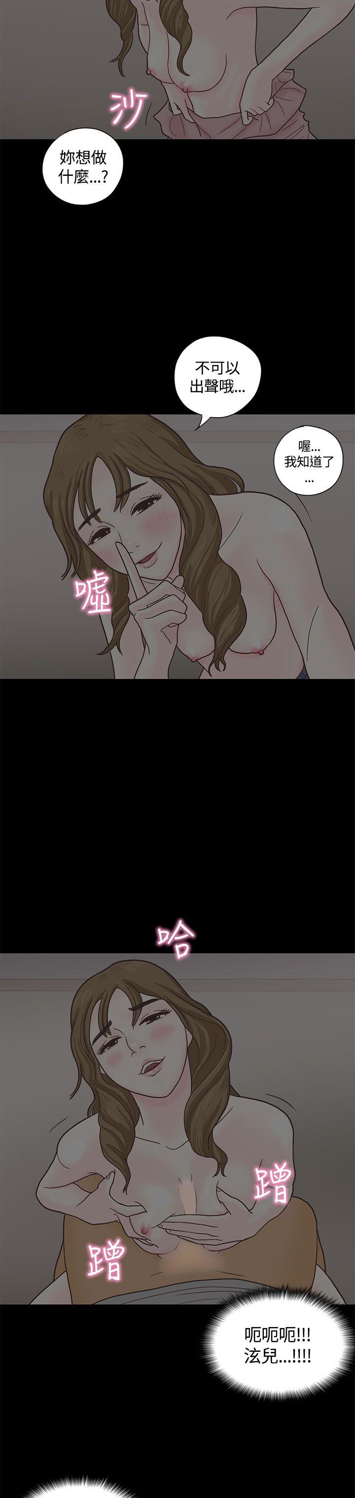 [韩国漫画] 恋爱实境 爱情,巨乳大奶#[31P]-24