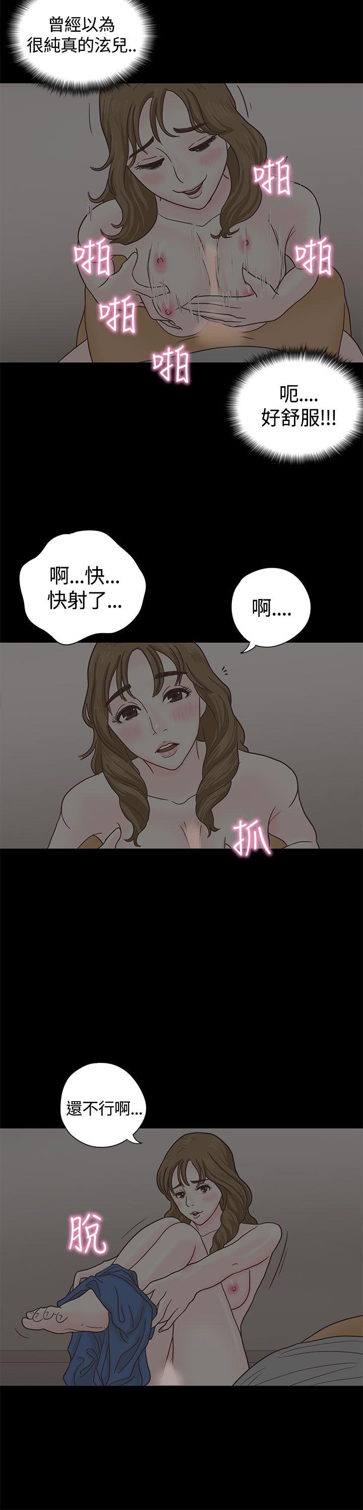 [韩国漫画] 恋爱实境 爱情,巨乳大奶#[31P]-25