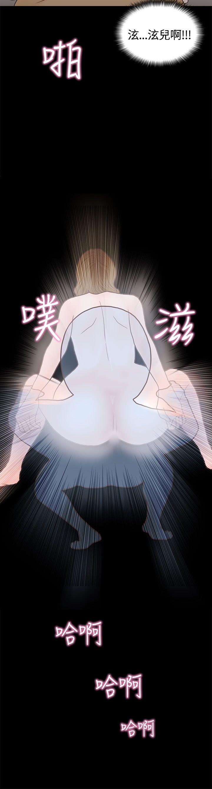 [韩国漫画] 恋爱实境 爱情,巨乳大奶#[31P]-28