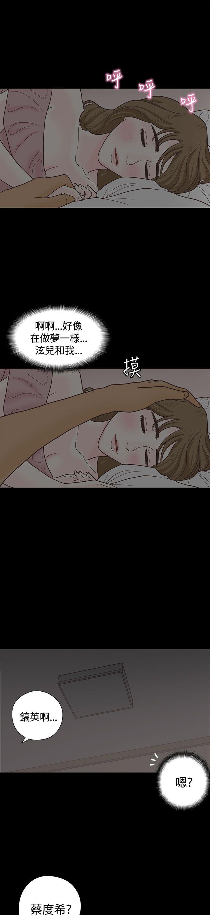 [韩国漫画] 恋爱实境 爱情,巨乳大奶#[31P]-29