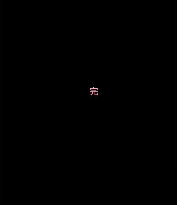 [韩国漫画] 恋爱实境 爱情,巨乳大奶#[31P]-31