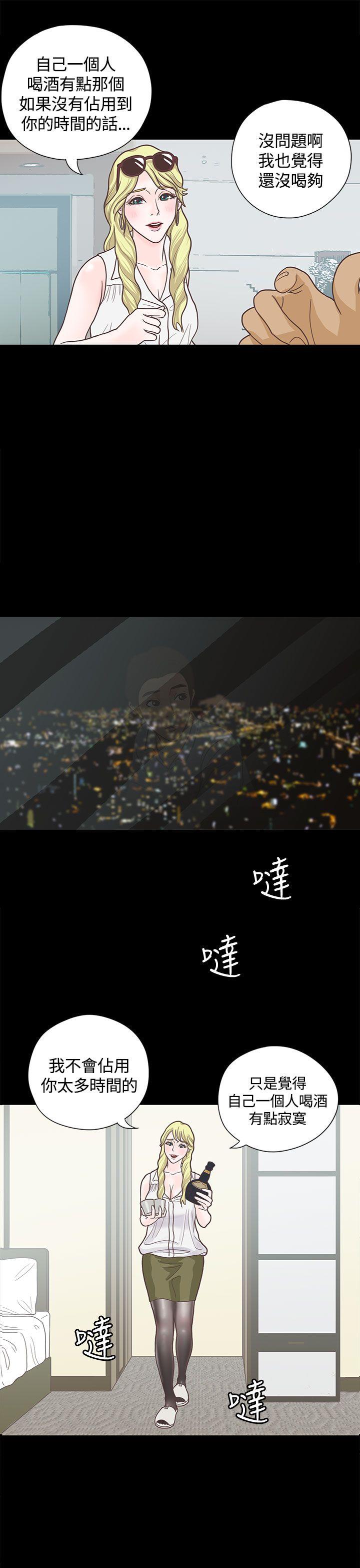 [韩国漫画] 恋爱实境 爱情,巨乳大奶#[34P]-10