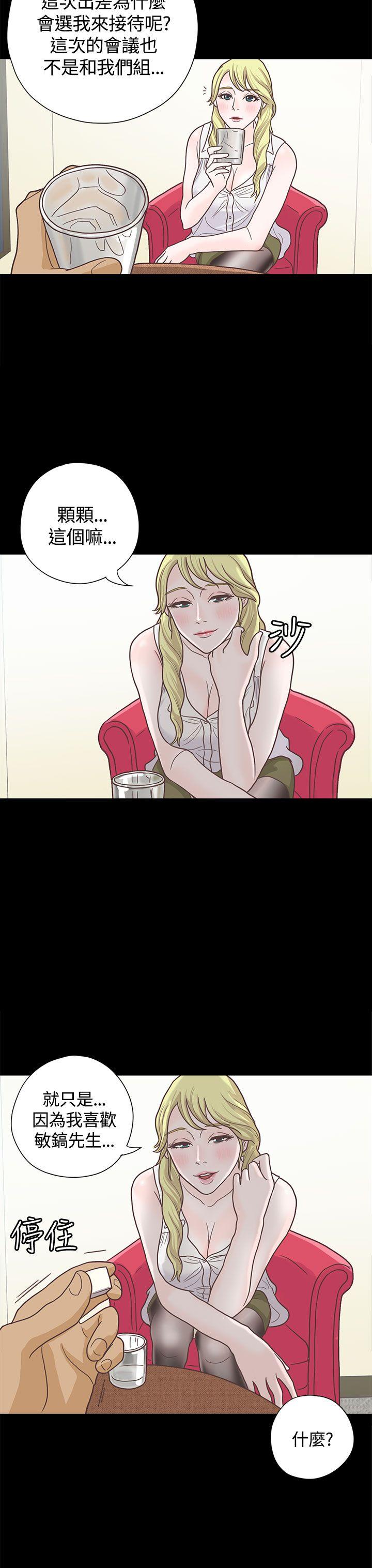 [韩国漫画] 恋爱实境 爱情,巨乳大奶#[34P]-12