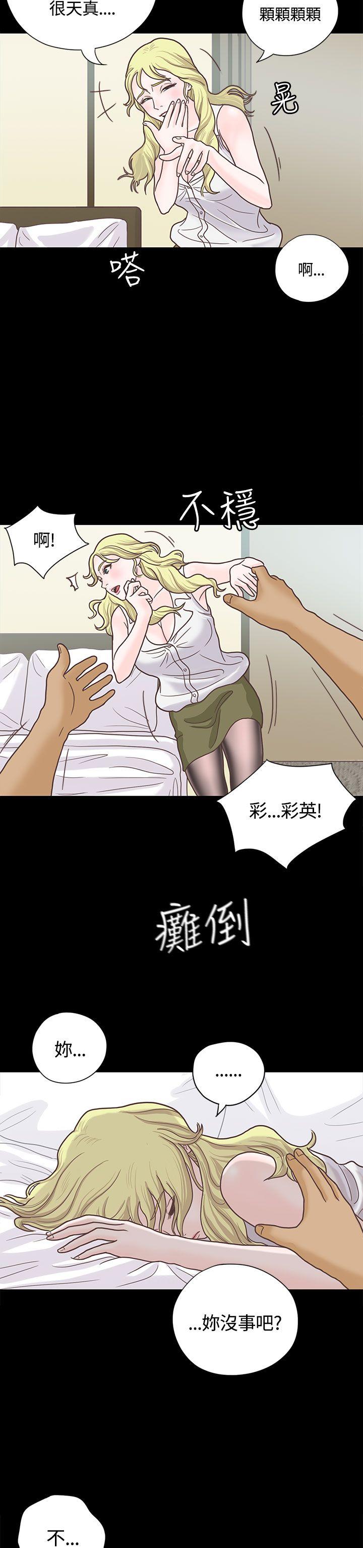 [韩国漫画] 恋爱实境 爱情,巨乳大奶#[34P]-16