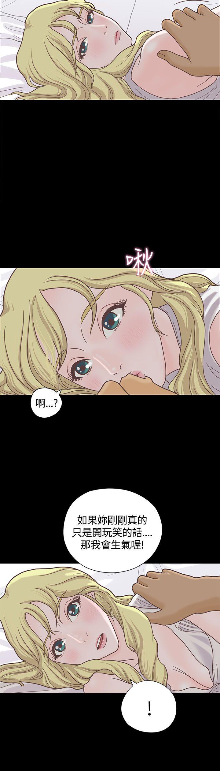 [韩国漫画] 恋爱实境 爱情,巨乳大奶#[34P]-18