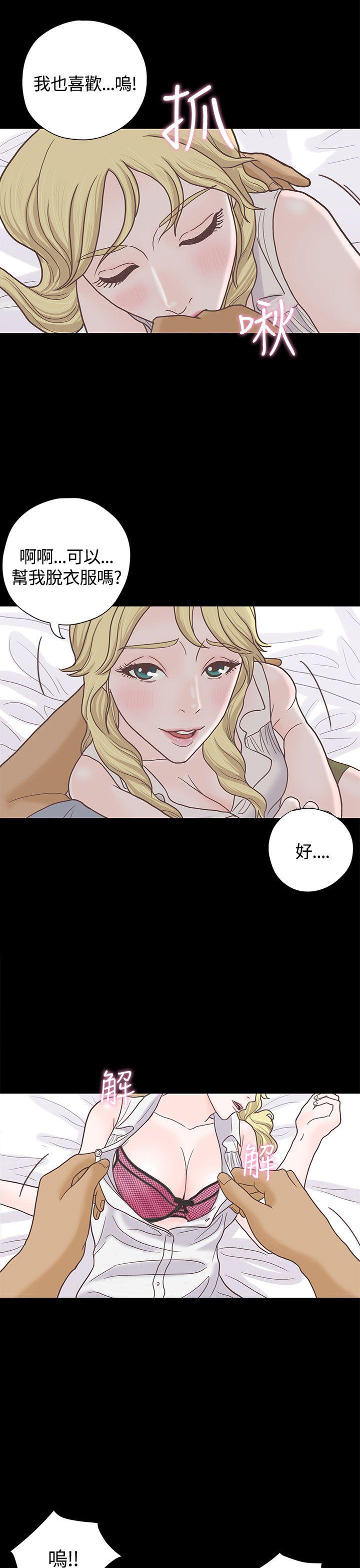 [韩国漫画] 恋爱实境 爱情,巨乳大奶#[34P]-19