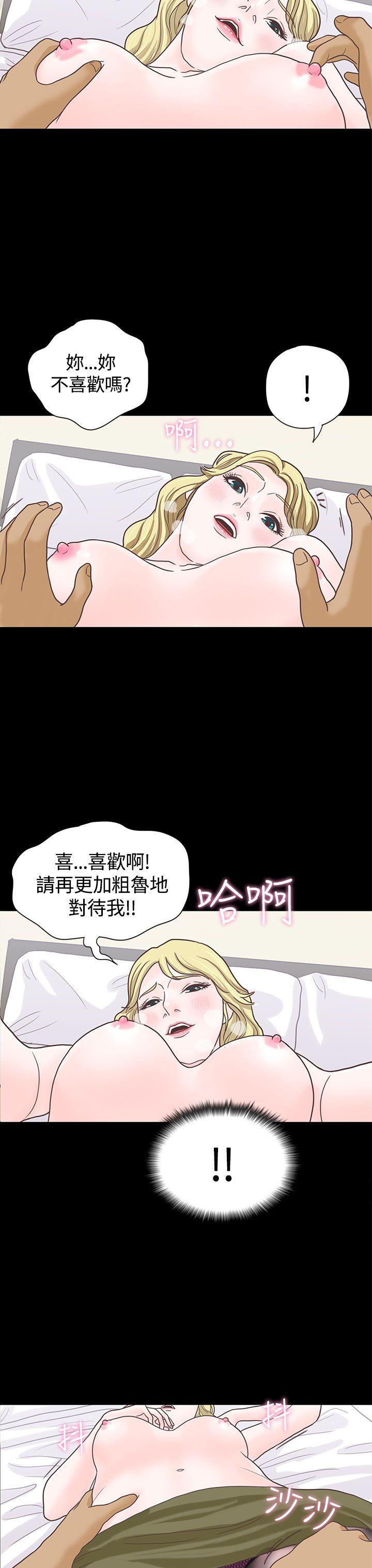 [韩国漫画] 恋爱实境 爱情,巨乳大奶#[34P]-21