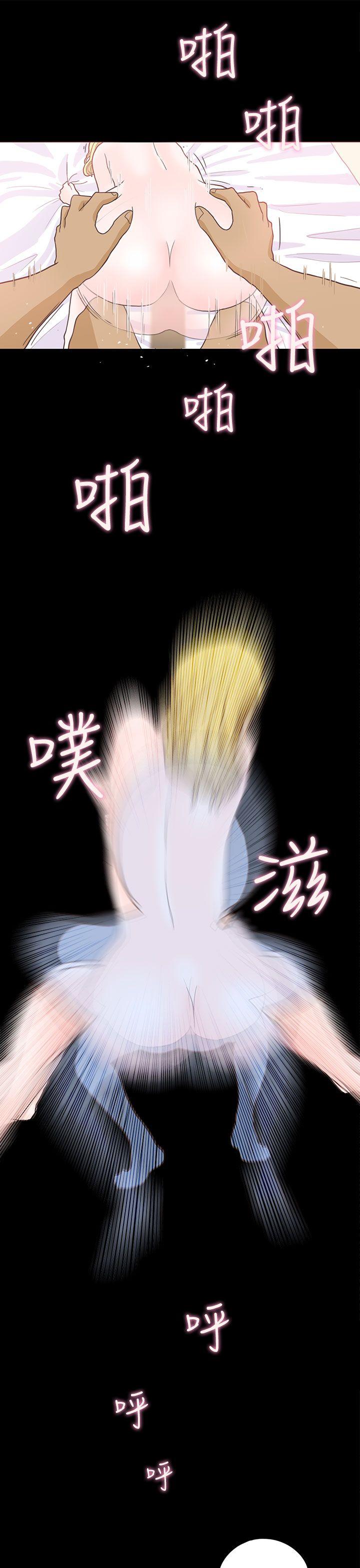 [韩国漫画] 恋爱实境 爱情,巨乳大奶#[34P]-32