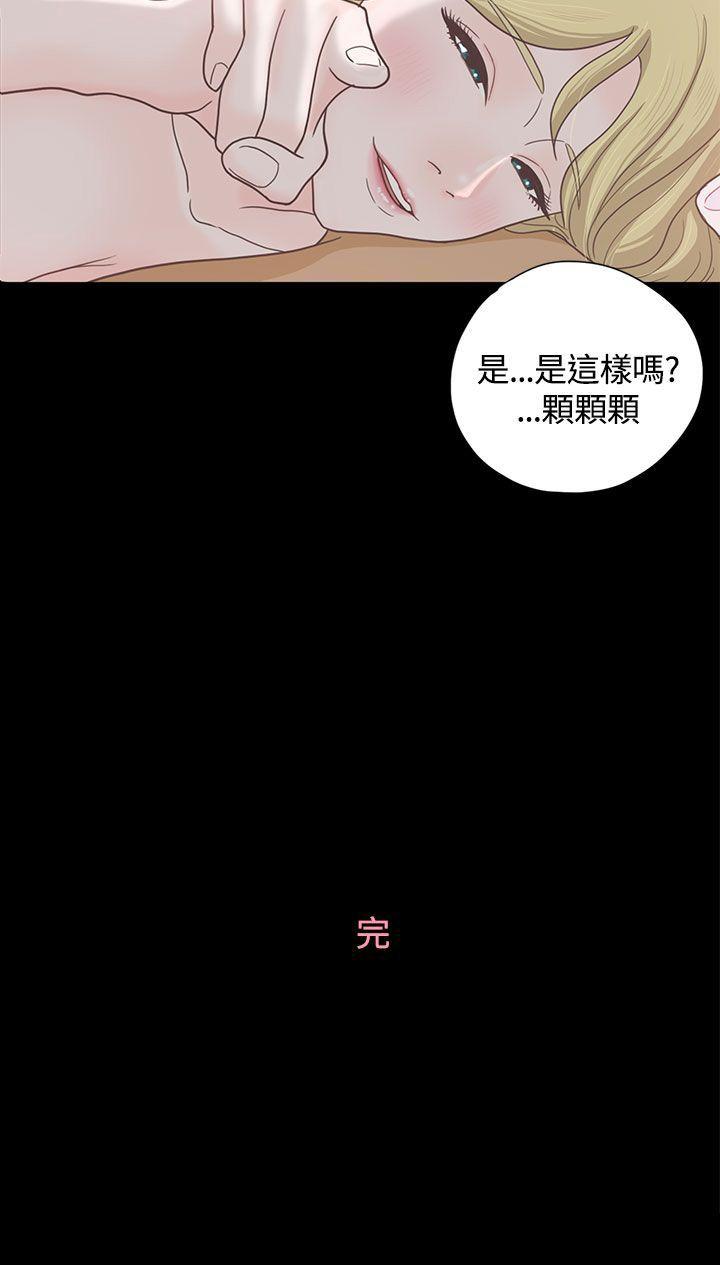 [韩国漫画] 恋爱实境 爱情,巨乳大奶#[34P]-34