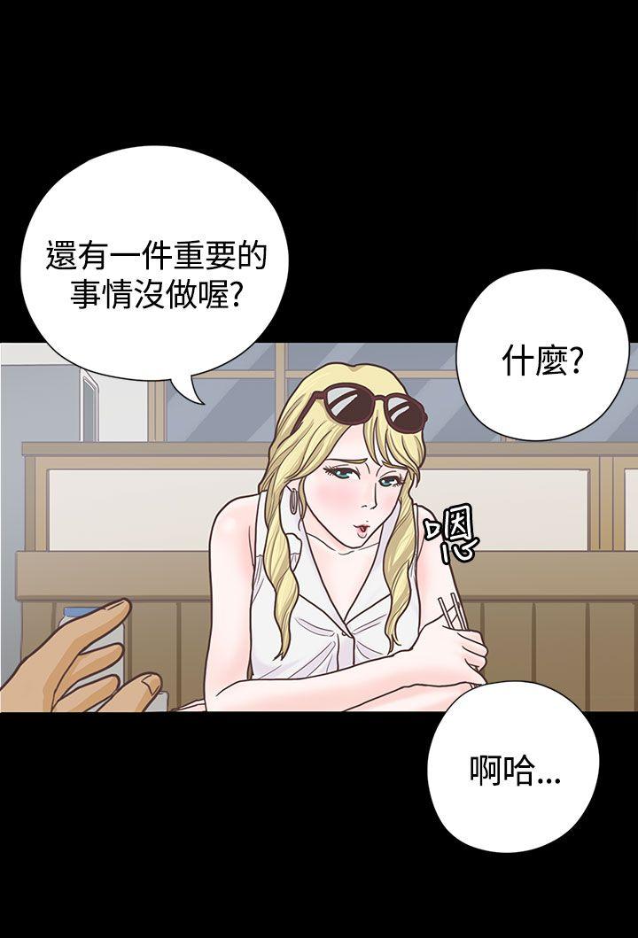 [韩国漫画] 恋爱实境 爱情,巨乳大奶#[34P]-5
