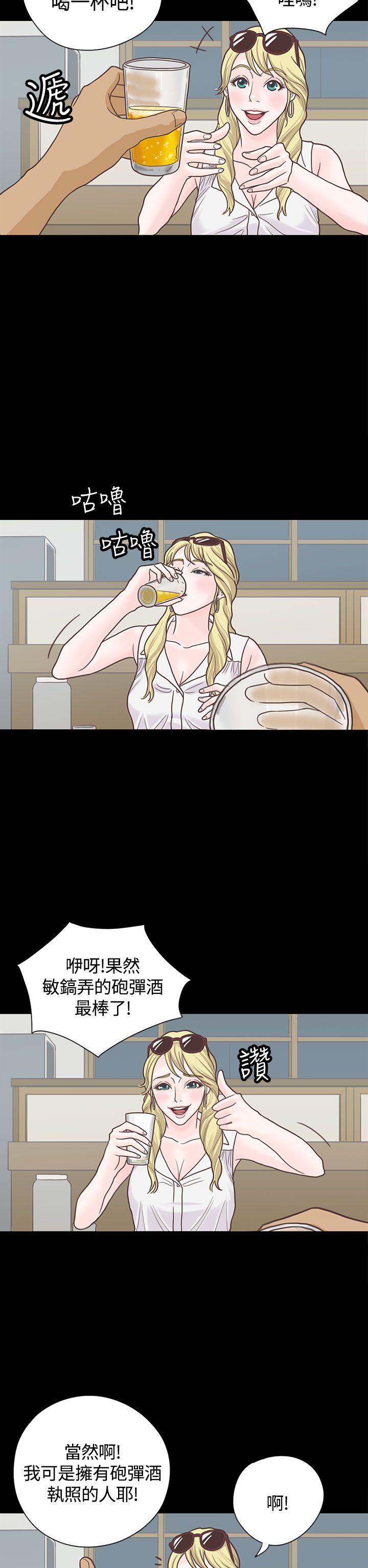 [韩国漫画] 恋爱实境 爱情,巨乳大奶#[34P]-7