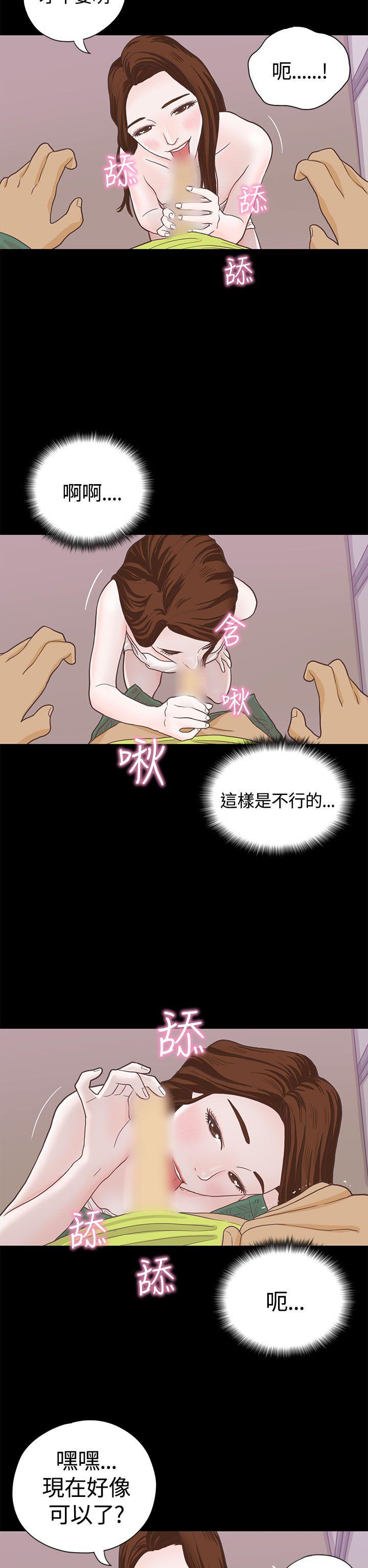 [韩国漫画] 恋爱实境 爱情,巨乳大奶#[28P]-12