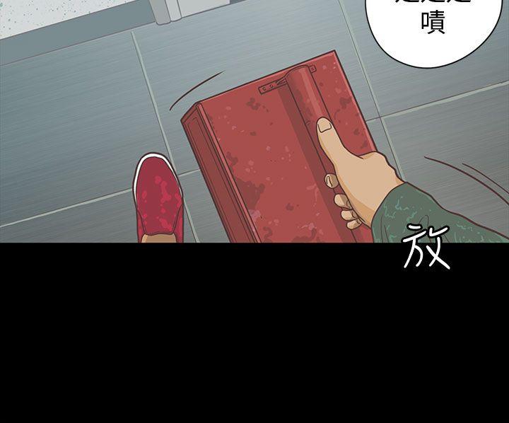 [韩国漫画] 恋爱实境 爱情,巨乳大奶#[28P]-5
