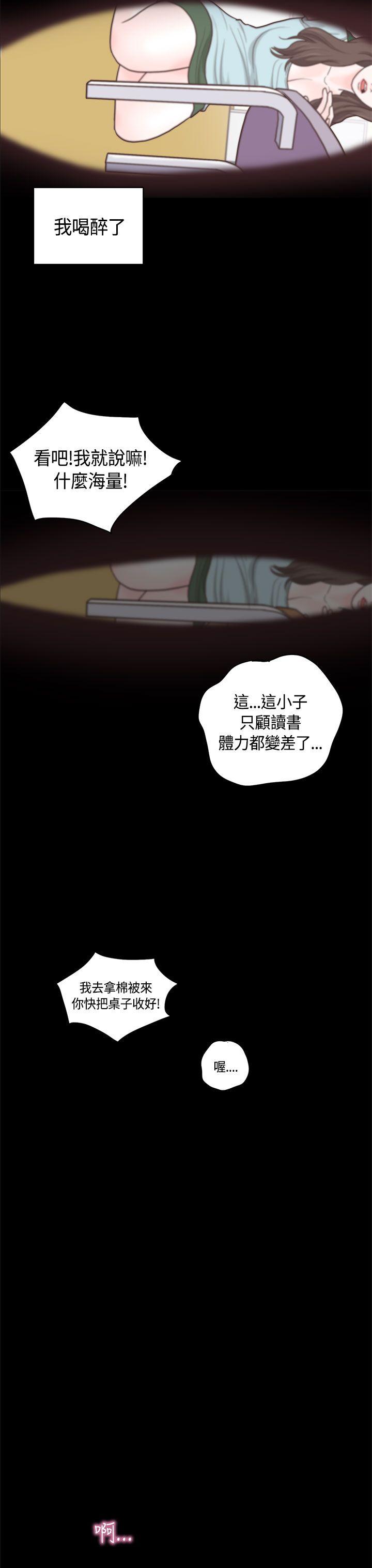 [韩国漫画] 恋爱实境 爱情,巨乳大奶#[31P]-7